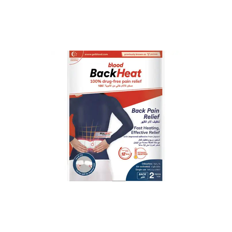 Blood Back Heat Patch 2 Pcs