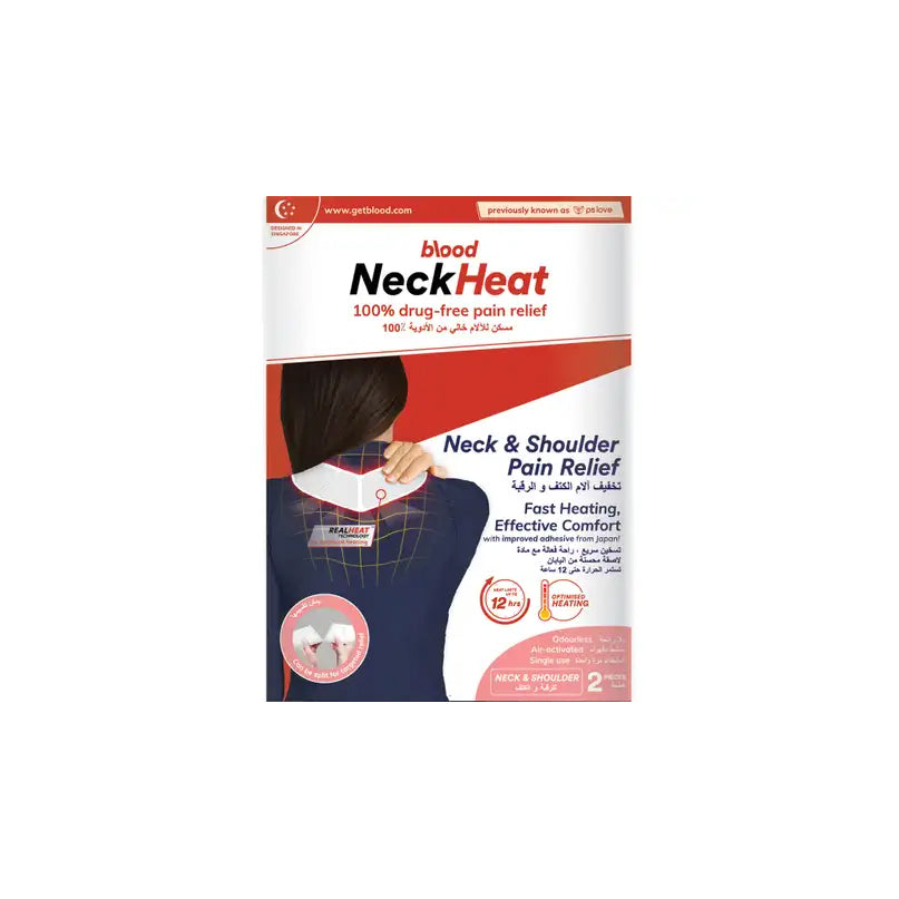 Blood Neck Heat Patch 2 Pcs