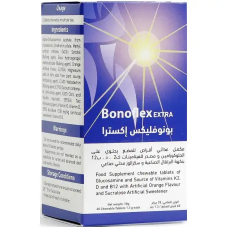 Bonoflex Extra 60 Orange Chewable Tablets