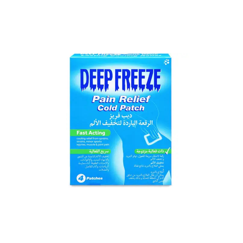 Deep Freeze Patch 4 Pcs