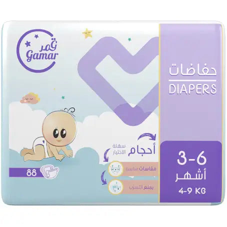 Gamar 3-6 Months 4-9 Kg, Size (3) - 88 Diapers