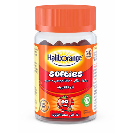 Haliborange Kids Iron & Vitamin C 30 Strawberry Gummies