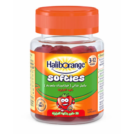 Haliborange Kids Multivitamins 30 Strawberry Gummies