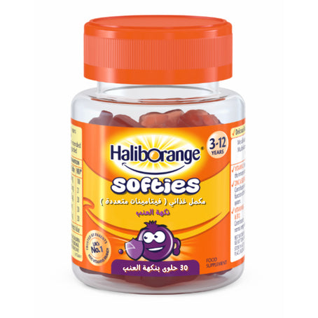 Haliborange Kids Vitamin C Plus Multivitamins 30 Blackcurrant Gummies