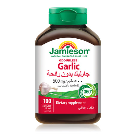 Jamieson Odourless Garlic 500 mg 100 Softgels