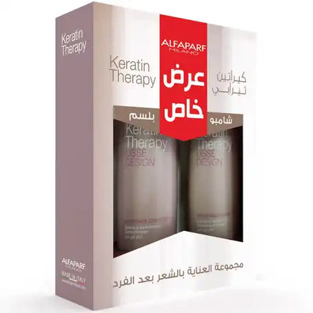 Keratin Therapy Promo Pack Shampoo + Conditioner