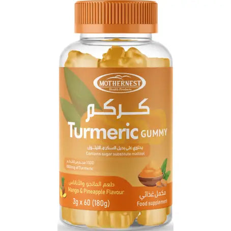 Mothernest Turmeric 60 Gummies