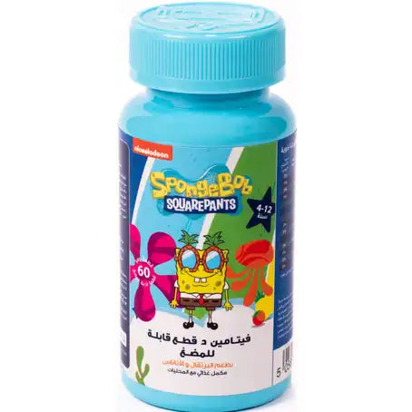 Nickelodeon SpongeBob Kids Vitamin D (60 Chewable Tablets)