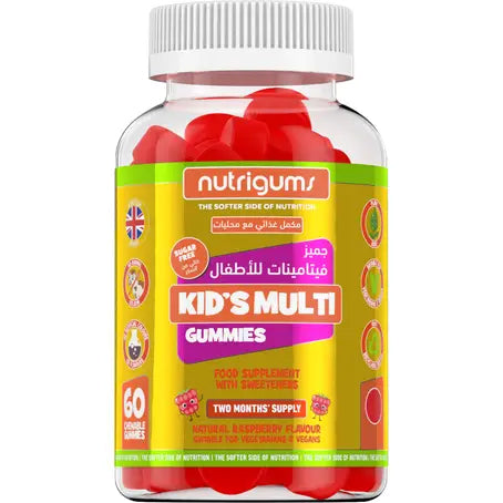 Nutrigums Kids Multivitamins 60 Gummies