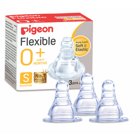 Pigeon Peristaltic Nipple Small 3 pcs Box BPA Free